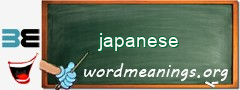 WordMeaning blackboard for japanese